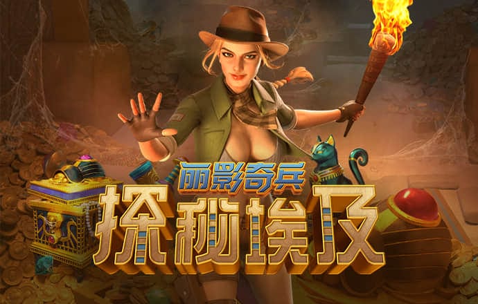 东赢体育电竞登录入口